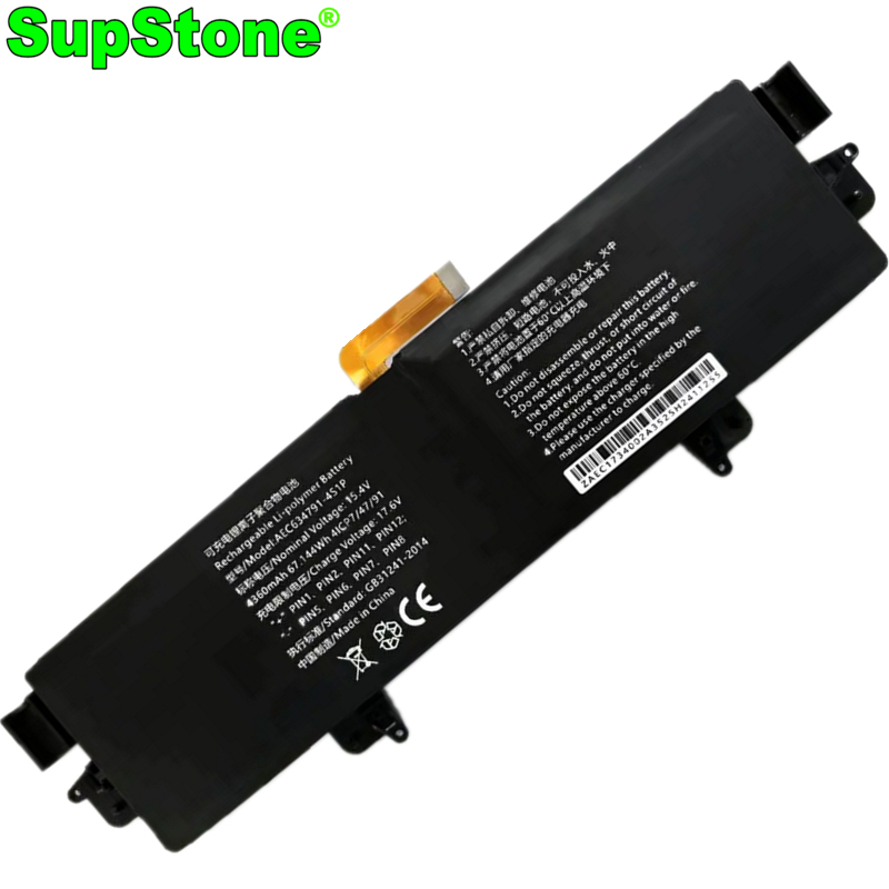 Pc Gaming Second - SupStone AEC634791-4S1P 4545165-3S Bateria do przenośnego